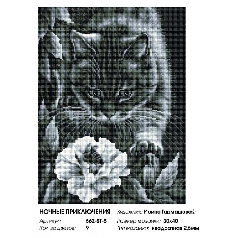 562-st-s_sticker_808-800x800