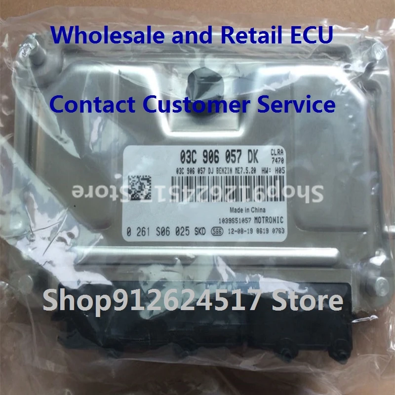 

Electronic Control Unit car accessories ME7.5.20 for Skoda Bora 03C906057DK 03C906057DQ 03C906057DR 03C906057DN 03C906057FD ECU