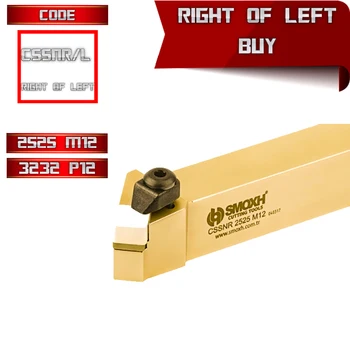 

CSSNR/L (45°) Turning Inserts External Lathe Tool Holders, lathe boring bar,turning tools,lathe cutter,carbide lathe,