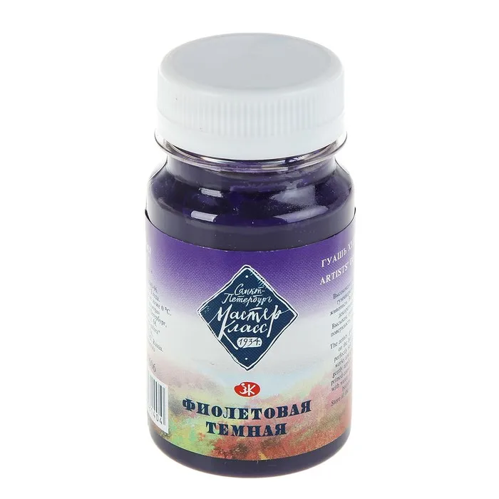 цвета акриловых красок - охра. армированный нитки 35 лл 8002. охра спб. охра спб. краски vista artista.