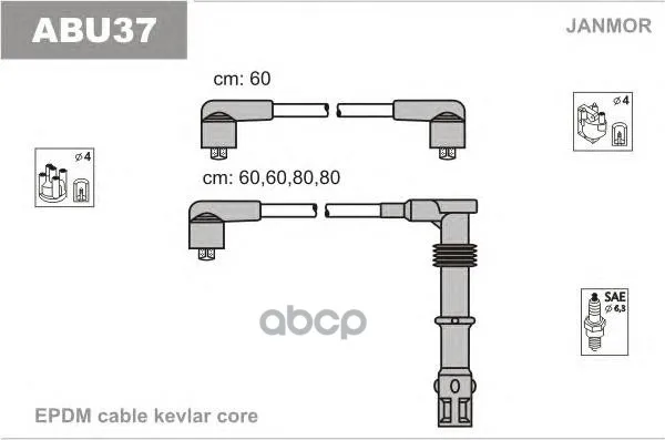 Jm-Abu37_к-Кт Проводов! Vw Passat 1.8/2.0 16v 88-93 Janmor Abu37 Janmor арт. ABU37
