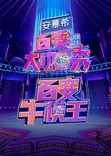 Www Pangmaotv Com Vod Detail Id Html Upload Vod 1 6aa3e7efd60db77d092e5b6c57e3c2 Jpg 女儿们的恋爱第四季 Www Pangmaotv Com Vod Play Id Sid 1 Nid 1 Html 综艺 17 女儿们的恋爱 第四季是由芒果tv晏吉