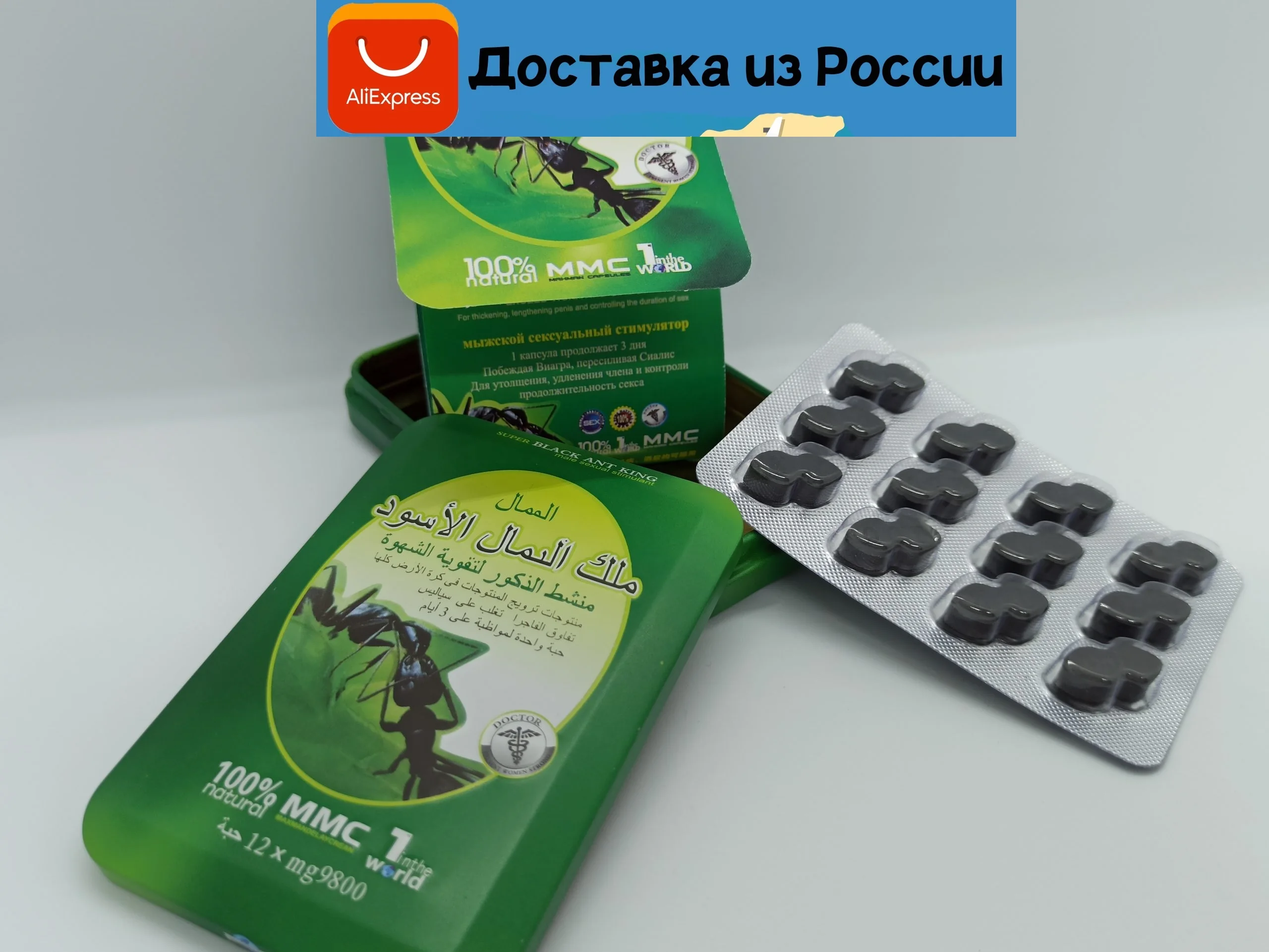 Таблетки для улучшения качества секса черный муравей таблетки мужчин мужской