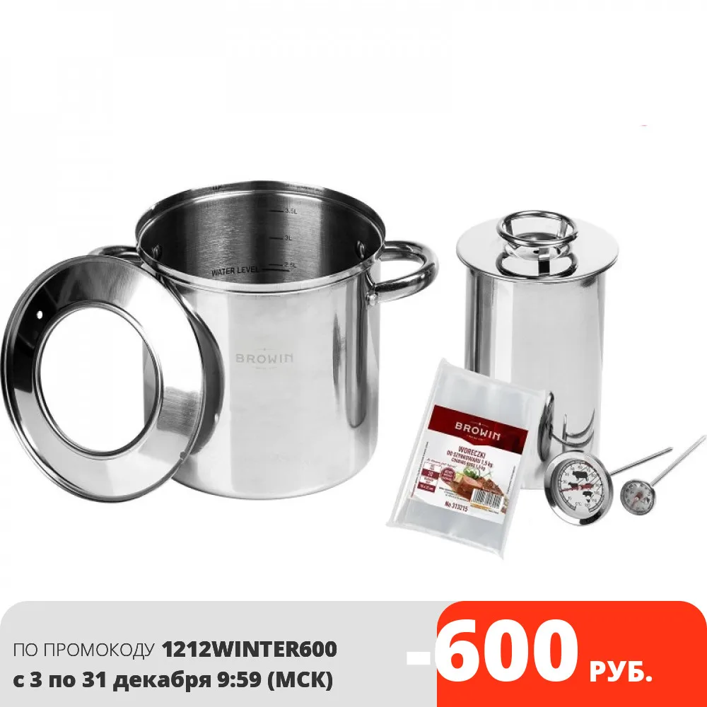 Vetchinnitsa 1 5 kg. in the set &quotwater bath" 313016 vetchinnitsa with pots for ham maker Home Sausage kitchen tools gadgets and accessories |