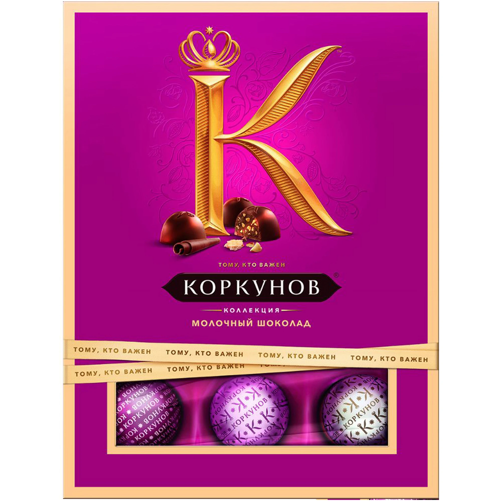 А.Коркунов конфеты Ассорти молочный шоколад 110 гр|Шоколадных конфет| |