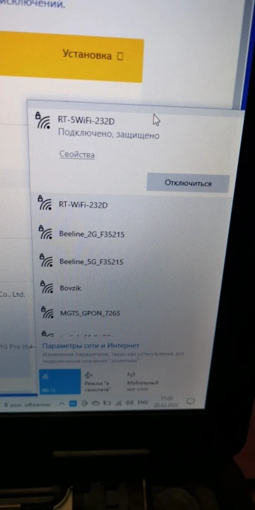Отзыв о товаре Беспроводной адаптер Wi-Fi 6, 3000 Мбит/с, Mini PCI-E карта Bluetooth 5.0 Wlan для ноутбука Wi-Fi карта 1/802 AX/ac 2,4 ГГц/5 ГГц MU-MIMO Windows 10 от пользователя L***l