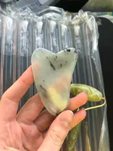 Gua Sha-Rodillo de Jade rascador Estiramiento Facial, herramienta de masaje de arrugas antienvejecimiento, masajeador Facial desintoxicante, Gua Sha