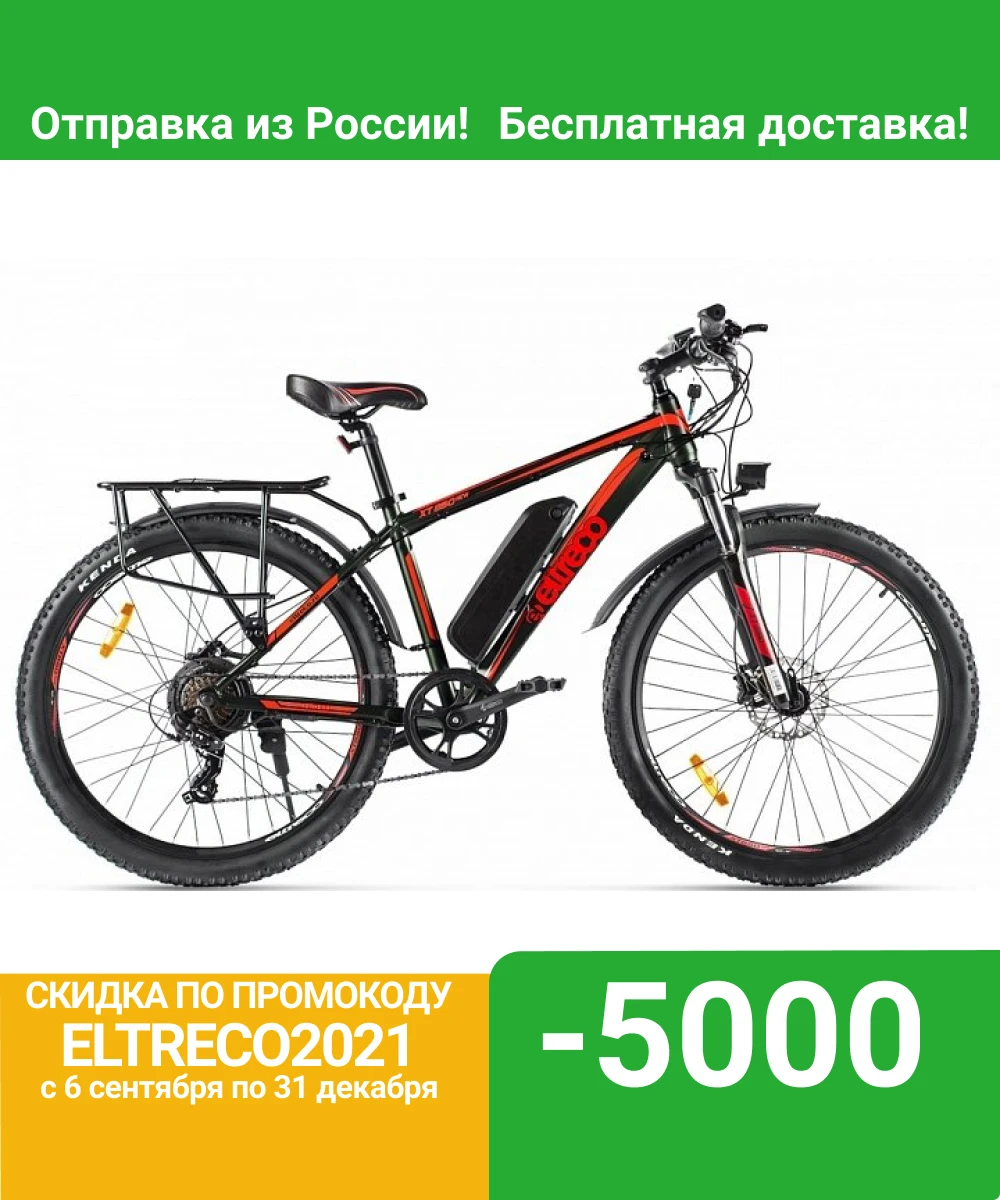[Склад в России] ВЕЛОГИБРИД ELTRECO XT 850 D ЧЕРНО-КРАСНЫЙ электровелосипед