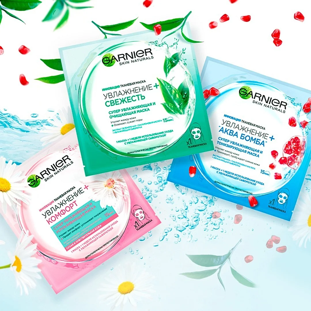Garnier Тканевая маска для лица Увлажнение+Аква Бомбасупер увлажняющая и