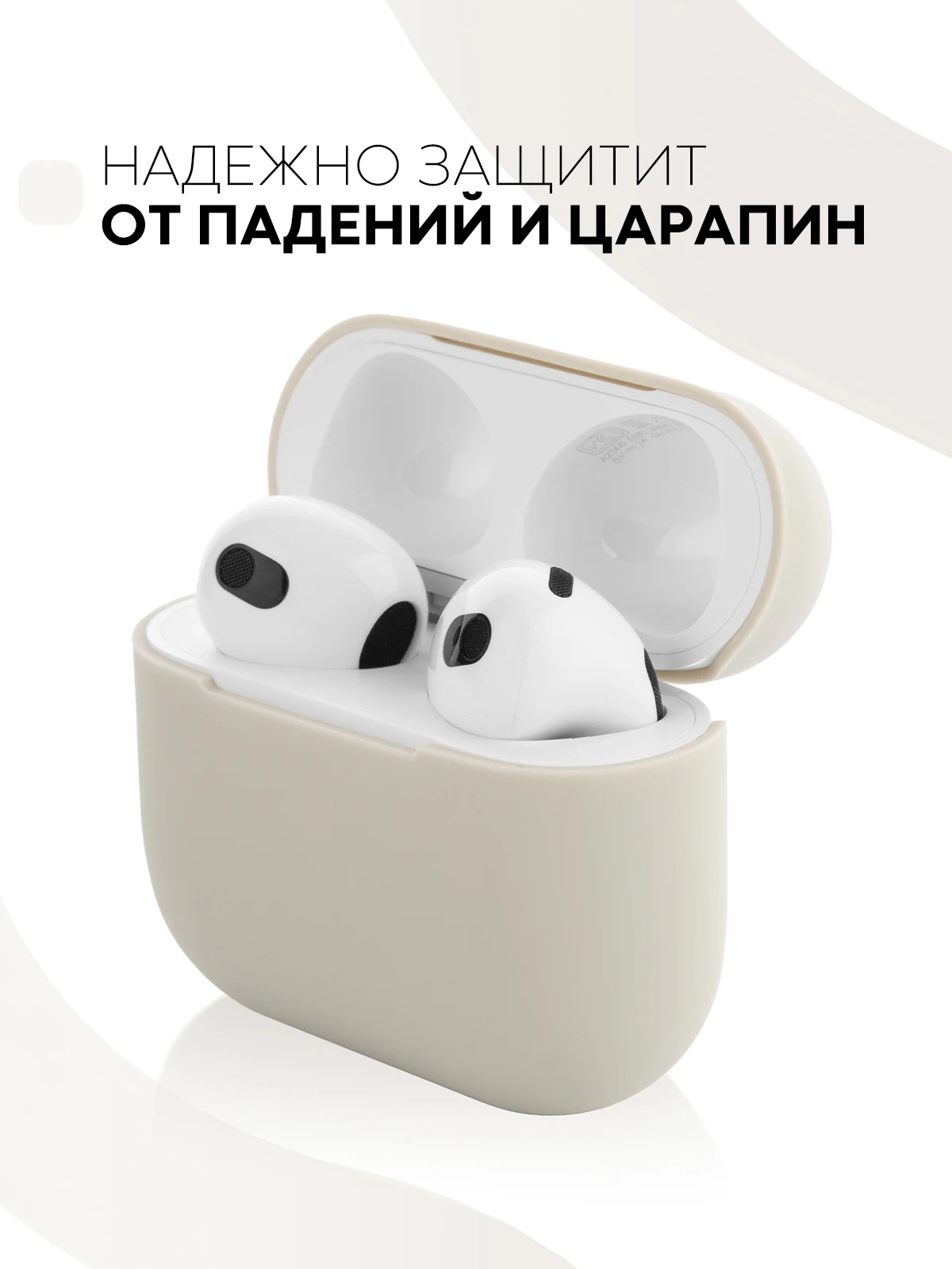 Защитный силиконовый чехол  KARTOFAN для беспроводных наушников Apple AirPods 3 с матовым покрытием и выемкой для индикатора