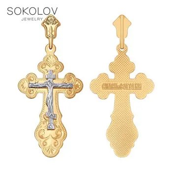 

Cross SOKOLOV of combined gold engraved fashion jewelry 585 women's/men's, male/female