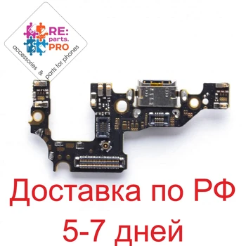 

Flex cable for Huawei P10 board system connector/microphone
