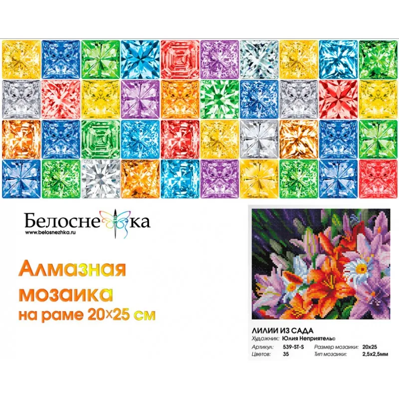 539-st-s_face-800x800