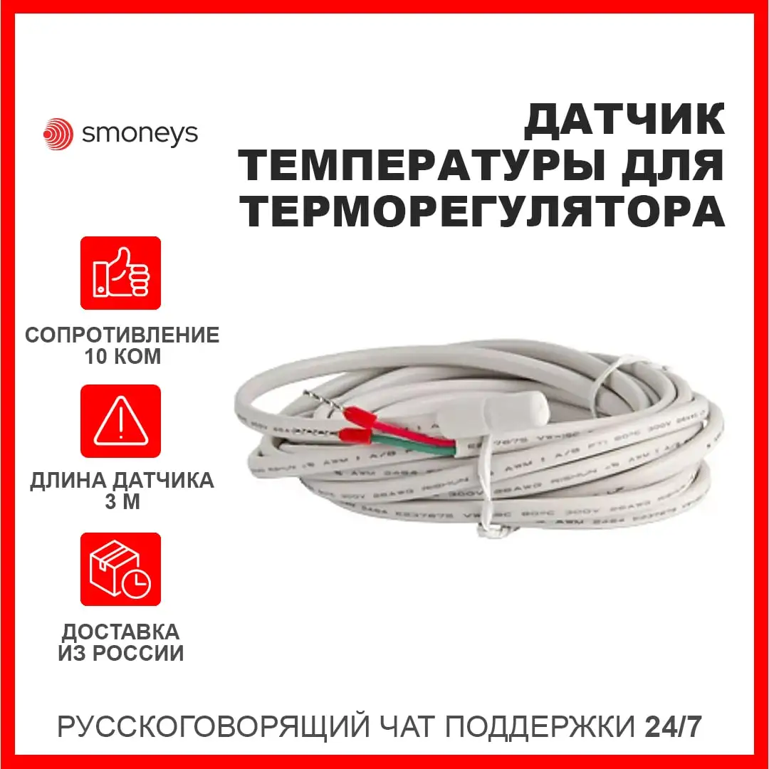 Temperature sensor for the thermostat Exhaust freon Air recuperator Hood fan for bathroom Floor standing fan gas boiler Towel radiator Heating radiator floor room Heat exchanger Heater for home electric boiler recuper
