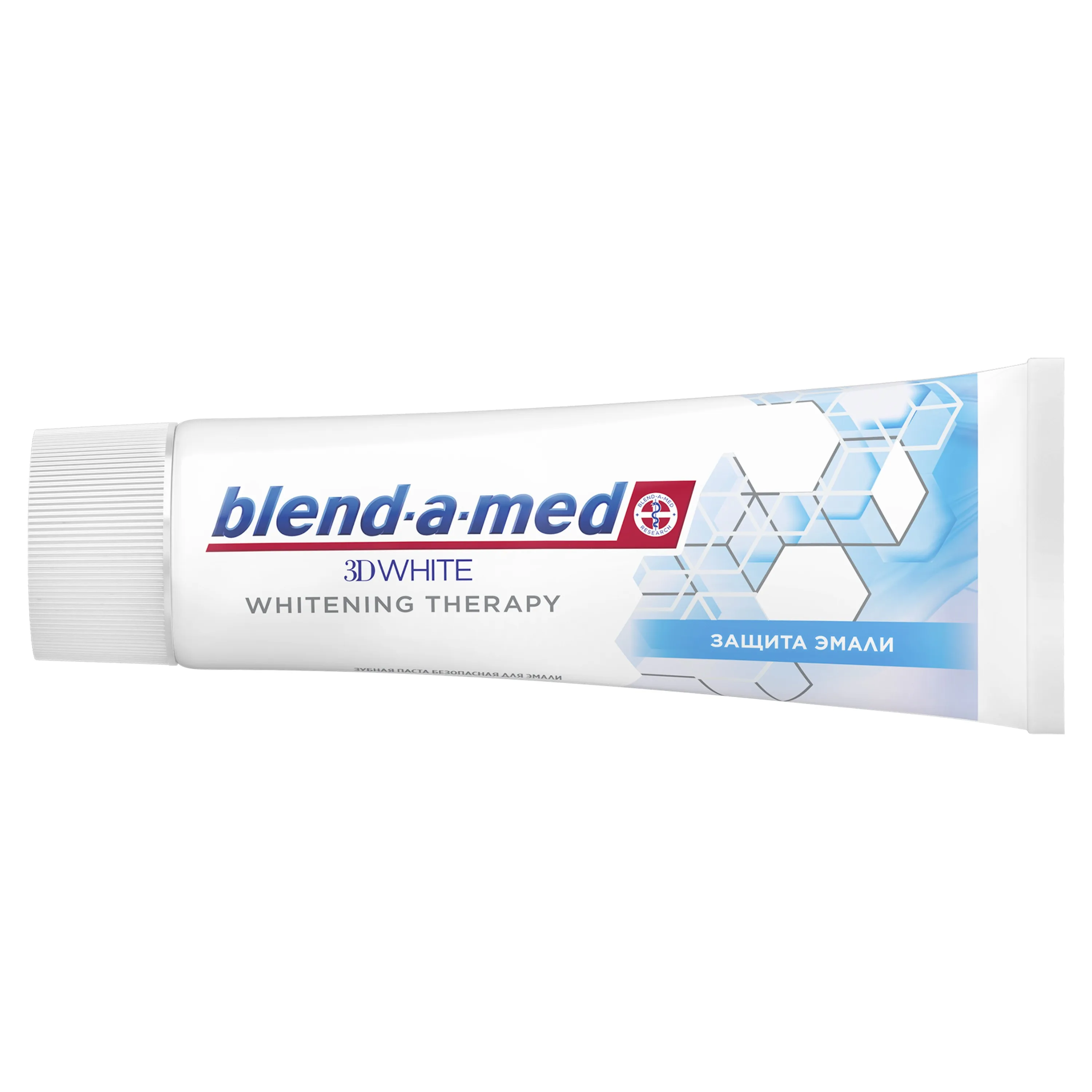 Зубная паста Blend-a-med 3D White Therapy Защита эмали, 75 мл
