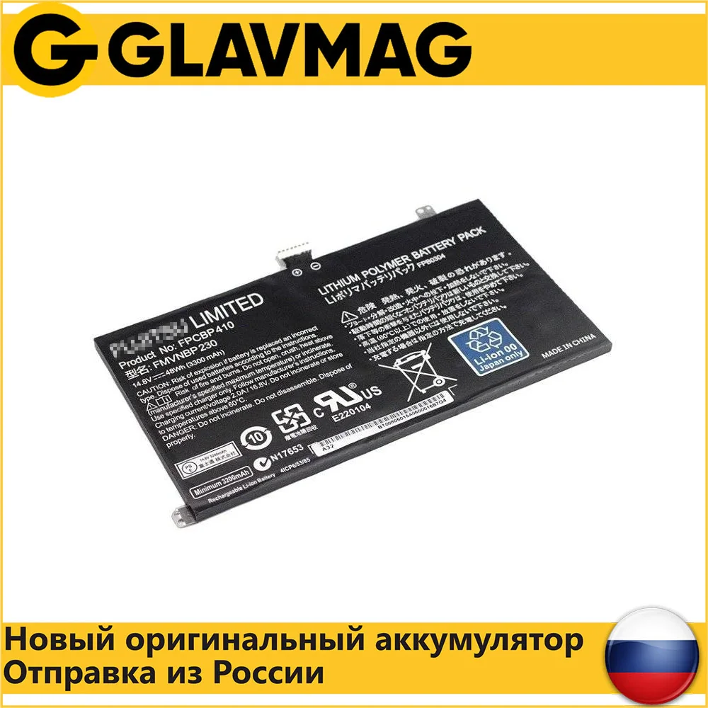 Аккумулятор для ноутбука Fujitsu Lifebook U554 U574 (FPCBP410 FMVNBP230) 3300mAh 14.8V ORG | Компьютеры и офис