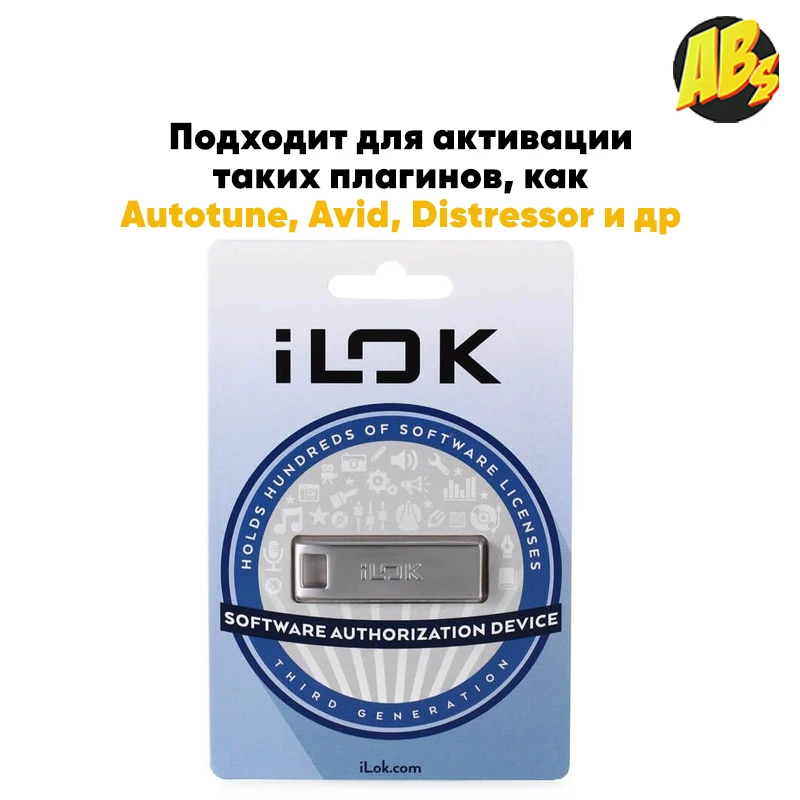 Usb Key Avid Pace Ilok Original For Storage And Authorization Of Licenses  For Working With Sound On The Studio Avid Waves Neyrinck Autotune 1500  Licenses New Edition Recording Studio Plugins Cubase