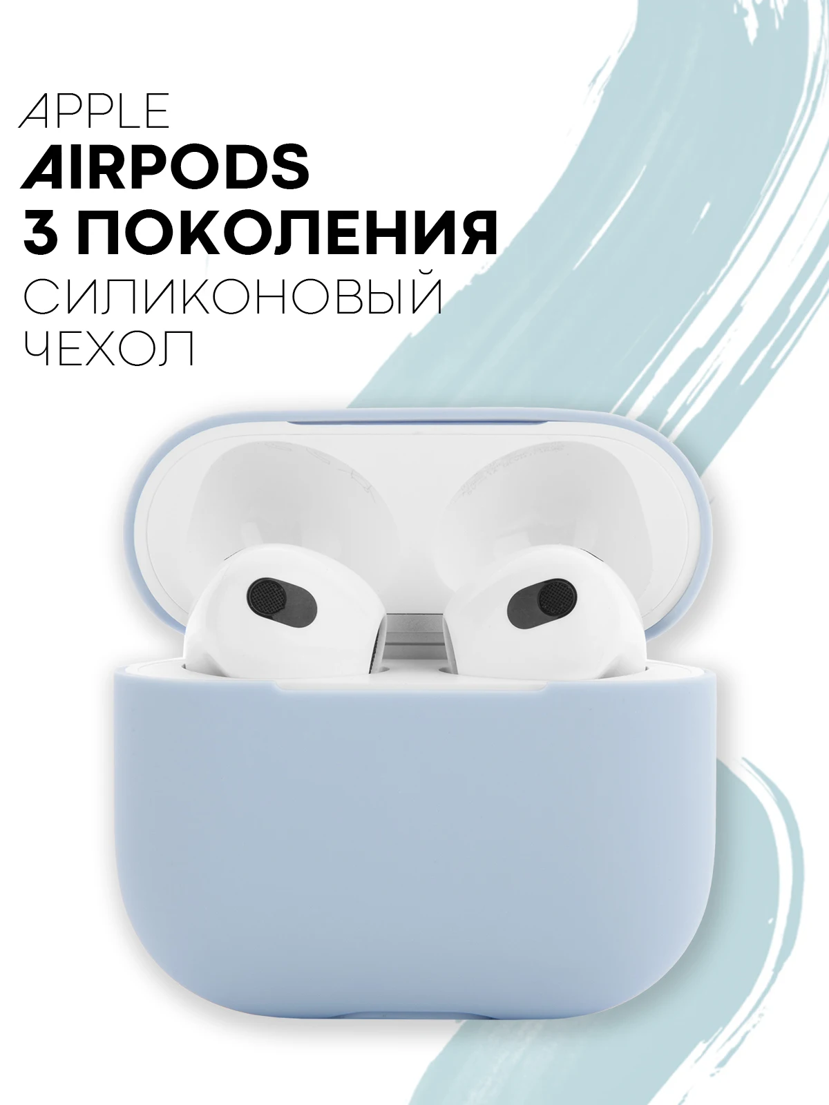 Защитный силиконовый чехол  KARTOFAN для беспроводных наушников Apple AirPods 3 с матовым покрытием и выемкой для индикатора
