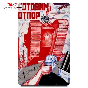 

Fridge magnet souvenir Soviet poster