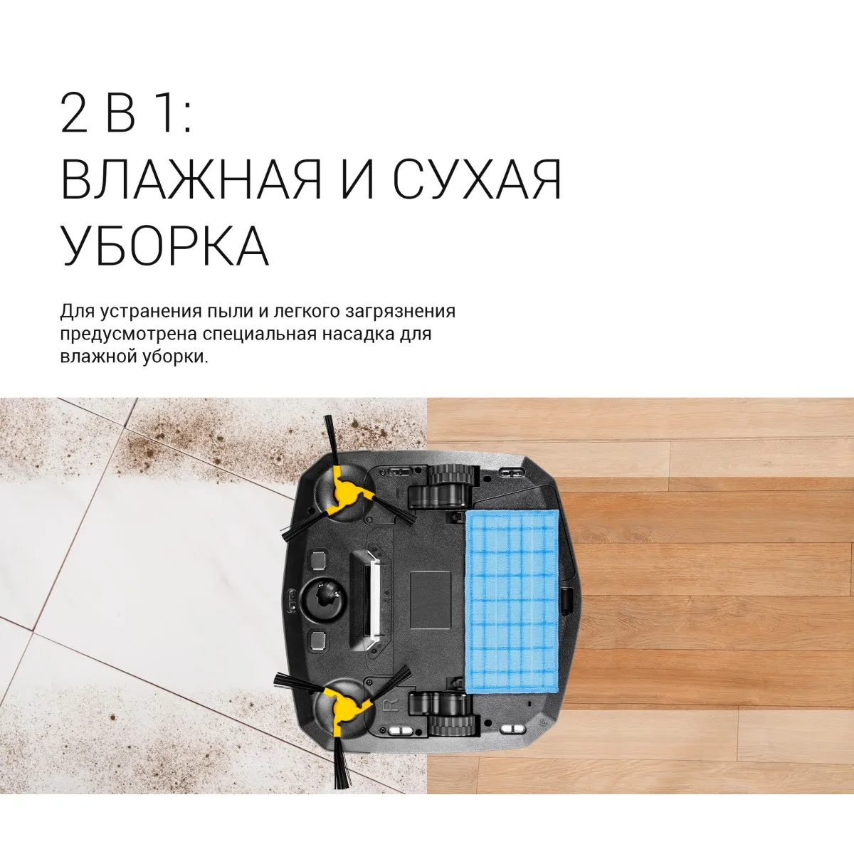 Пылесос робот rv r250. Пылесос робот red rv r56s отзывы.