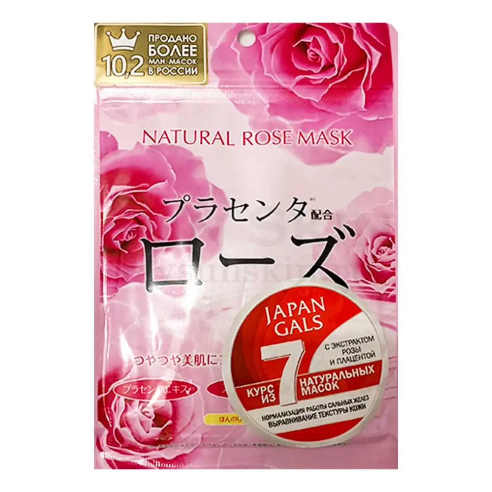 Тканевые маски для лица с экстрактом розы Japan Gals Natural Rose Mask |