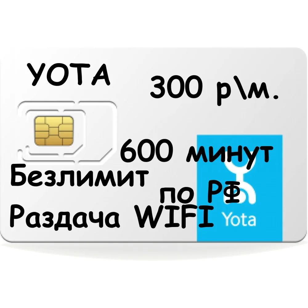 600 секунд это сколько минут. 600 минут. 600 минут. 600 минут. 600 секунд это сколько минут.