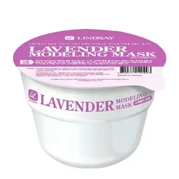 

Alginate mask Lindsay lavender modeling mask Cup pack