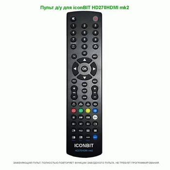 

Remote control for iconBIT hd270hdmi Mk2