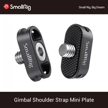 SmallRig 2 Pcs Mini Plate for Gimbal Shoulder Strap Quick Release Plate For DJI Ronin S/Zhiyun Crane2/V2 Gimbal Stabilizer-2366