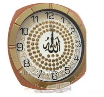 

Wall Clock Esma-ül Hüsna