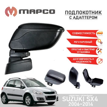 

Armrest with adapter for Suzuki SX-4 2006-2014 interior accessories organizer auto styling tuning decor box for small items