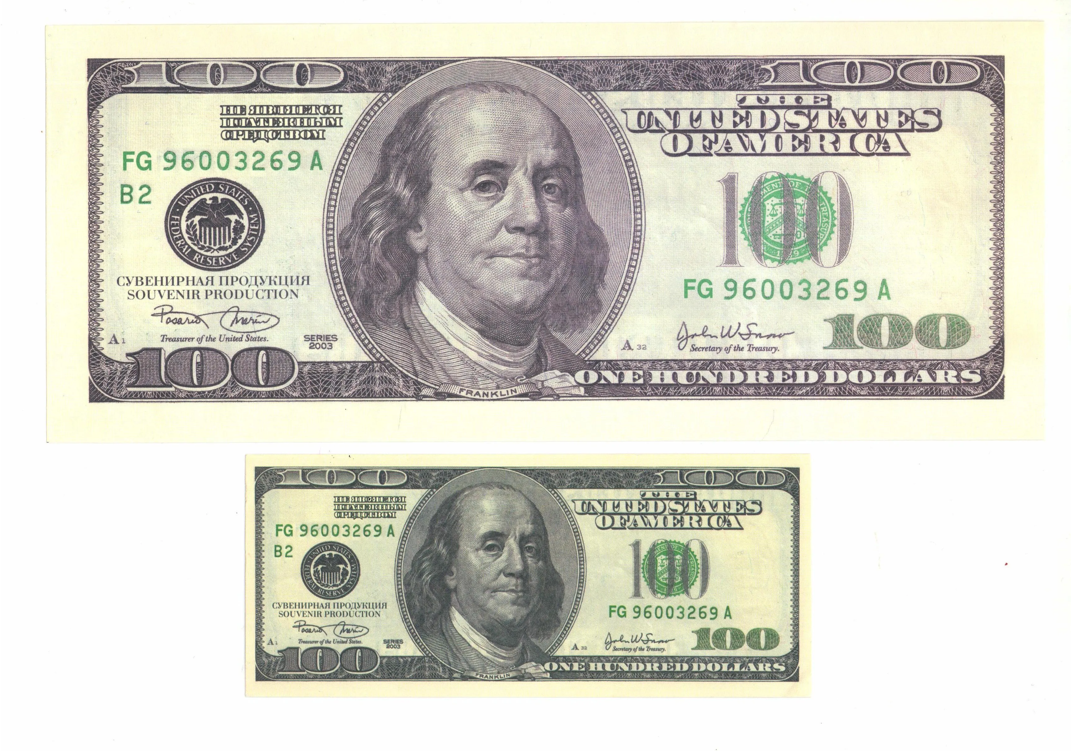 Купюра сто долларов размеры. Океюшки пачка купюр 100 рублей. Российские купюры 100 рублей. Купюра 100р. Сто рублей банкнота.