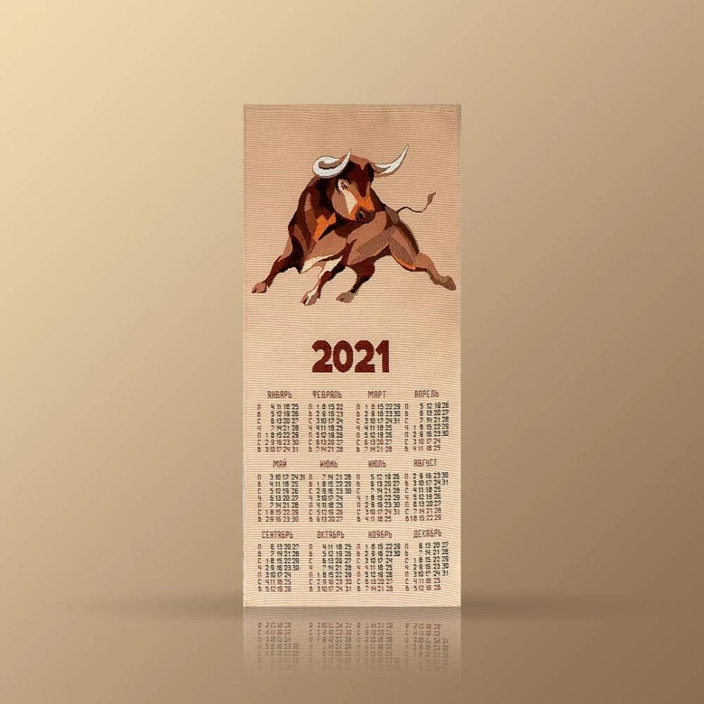 Calendar From Tapestry For 2021 Calendar From Tapestry For 2021