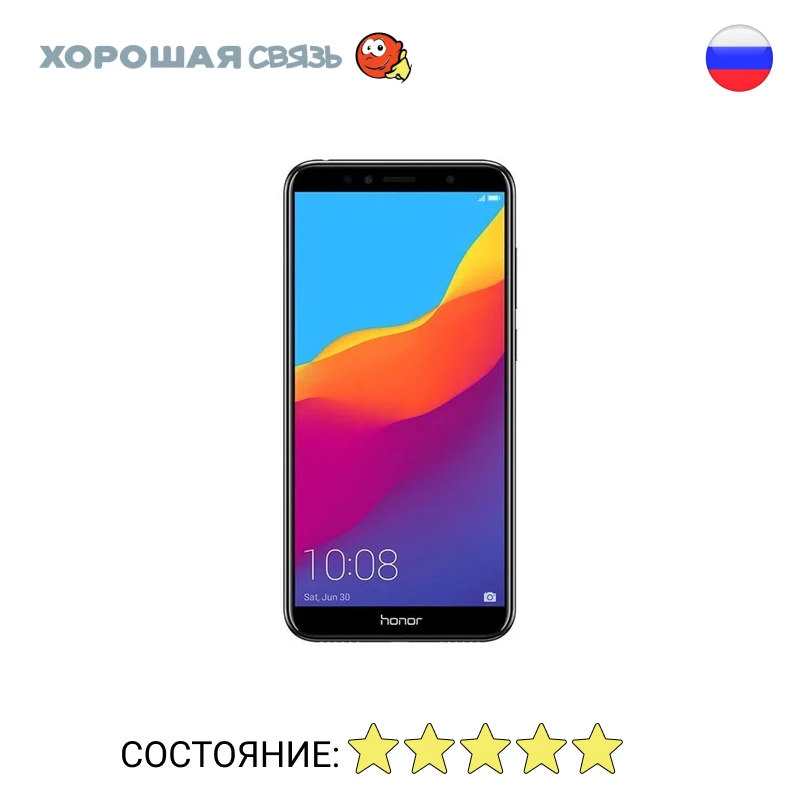 Телефон Honor 7A Pro 16Gb уцененный б/у Как Новый | Мобильные телефоны и аксессуары