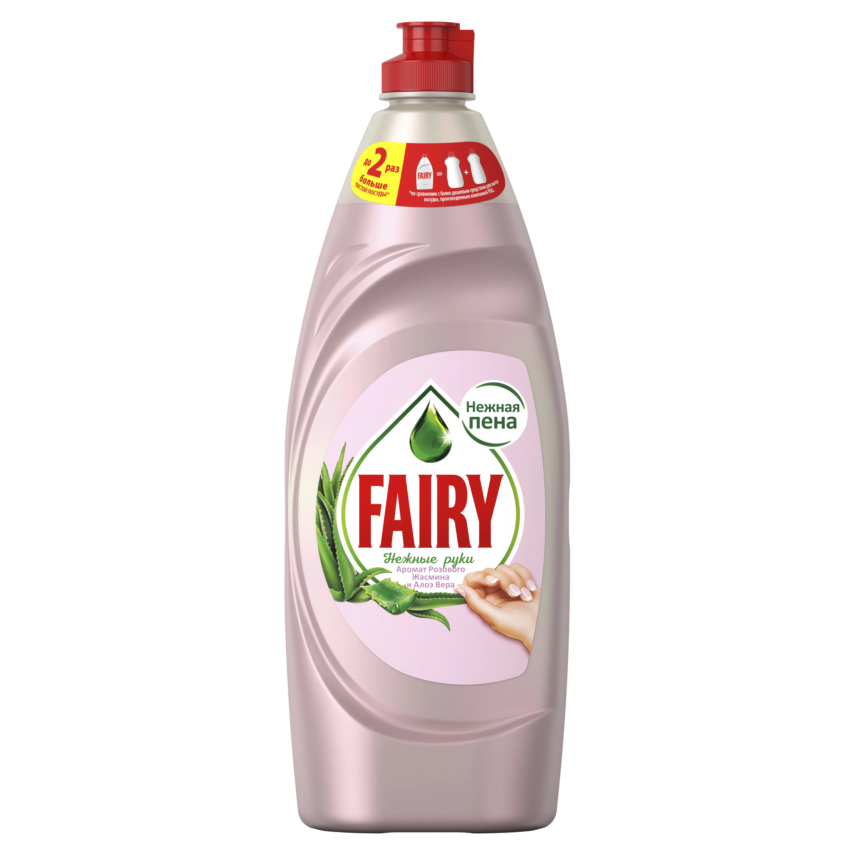 Средство для мытья посуды Fairy Нежные ручки Розовый жасмин и Алоэ Вера 650 мл