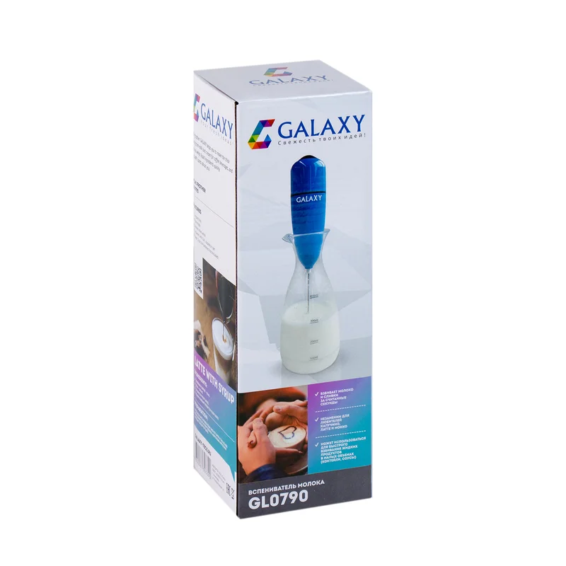 Вспениватель молока Galaxy GL 0790, компактный размер, импульсный режим, венчик из нержавеющей стали, объем 0,4 л в комплекте