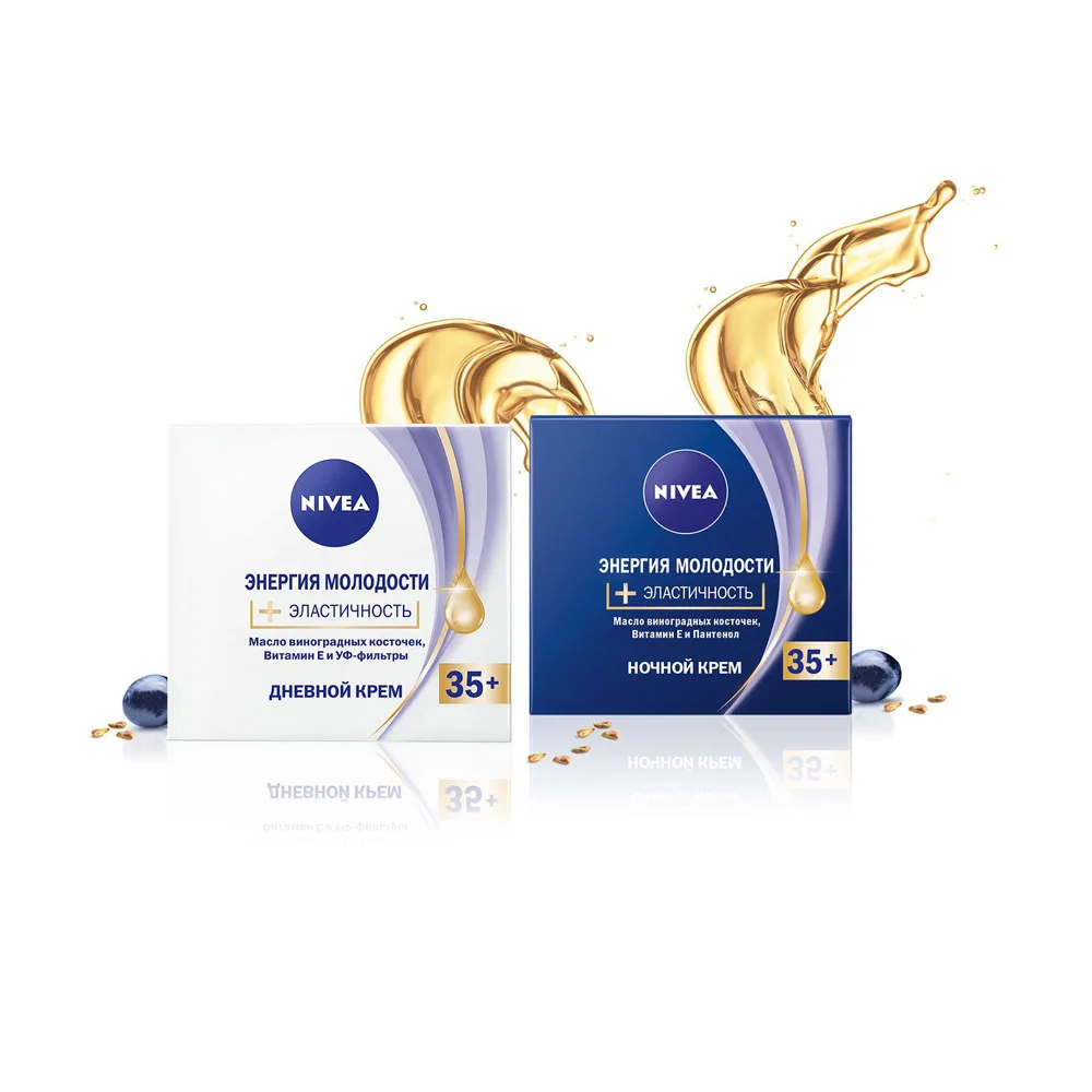NIVEA Крем Дневной увлажняющий против морщин Энергия молодости 35+ 50мл