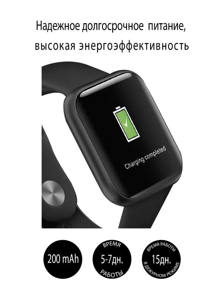 Смарт-часы AUZER с тонометром ASW5