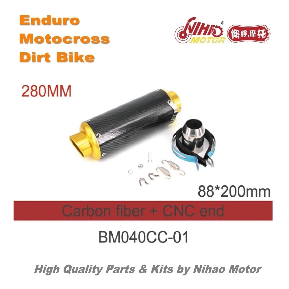 17 BM040CC-01 Запчасти для мотокросса, универсальный глушитель из углеродного волокна с ЧПУ, бесшумная выхлопная труба