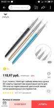 3 unids/set delineador para decoración de uñas pintura bolígrafo 3D consejos de acrílico DIY pinceles para Gel UV dibujo de línea de red manicura herramientas