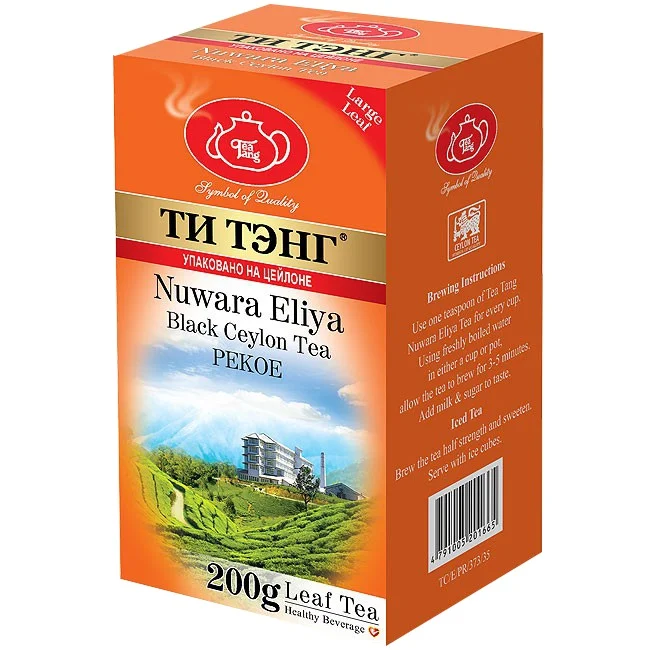 Чай Ти Тэнг Купить В Минске