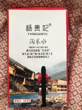 Champú para el crecimiento del cabello de arroz para hombres y mujeres, tratamiento antipérdida de cabello, suero de crecimiento rápido, cabello más largo y grueso, el mejor producto para el cuidado del cabello