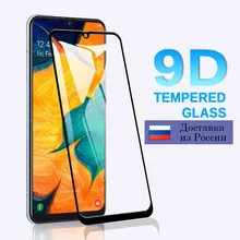 Защитное стекло для Самсунг for SAMSUNG A10 A20 A30 A40 A50 A60 A70 A80 M10 M20 M30 FULL SCREEN Protective glass