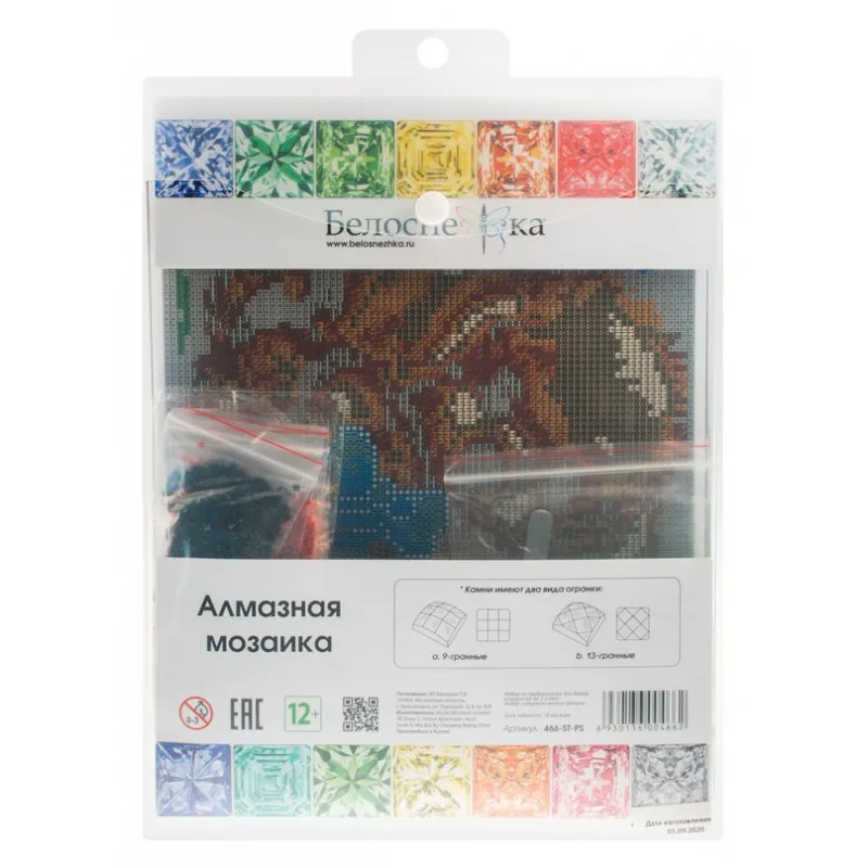 466-st-ps_back_808-800x800