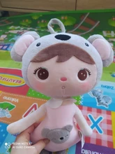Metoo-Muñeca de peluche de 49cm para niñas, juguetes de peluche para niñas, regalo de cumpleaños y Navidad, Keppel