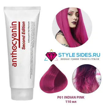 

Антоцианин hair dye, anthocyanin P01 Indian pink, Indian pink 110g
