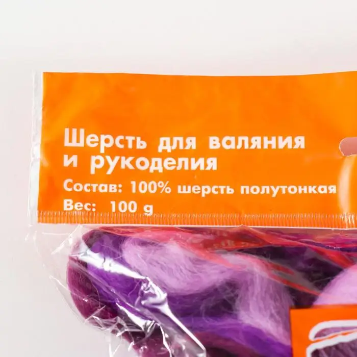 Гребенная лента 100% полутонкая шерсть мультиколор 100гр (1345 (св.фиалка т.сир | Дом и