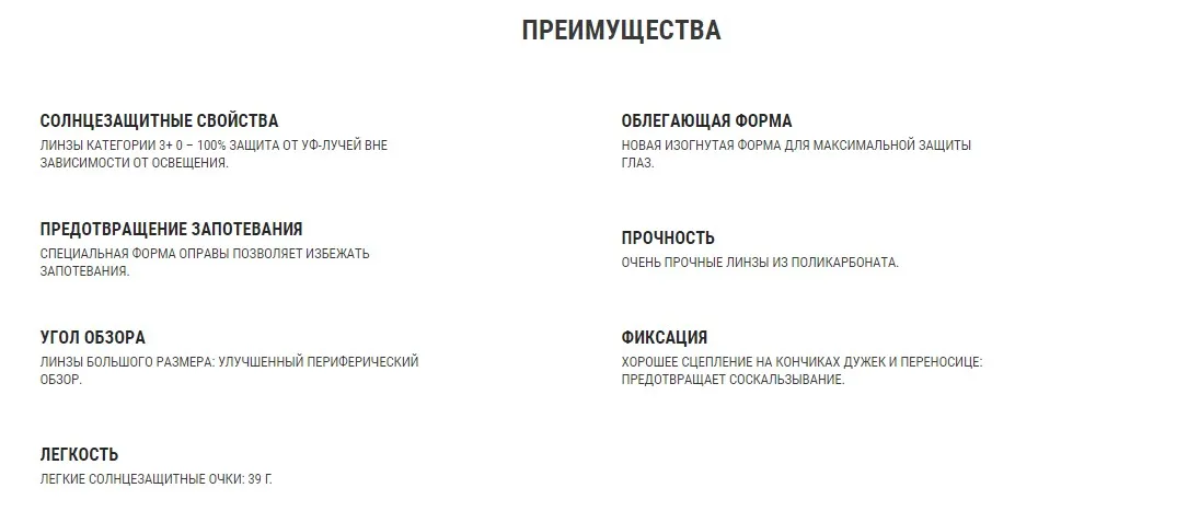ОЧКИ ДЛЯ ВЕЛОСИПЕДА XC RACE ROCKRIDER, Decathlon
