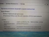 Изображение товара 5