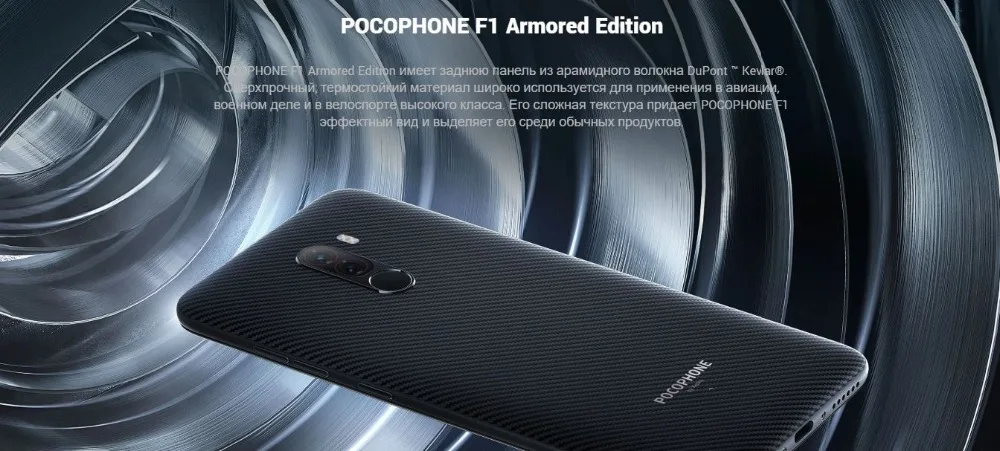 Глобальная версия Pocophone F1 64 ГБ Встроенная память 6 ГБ Оперативная память( комплект и запечатанная коробка